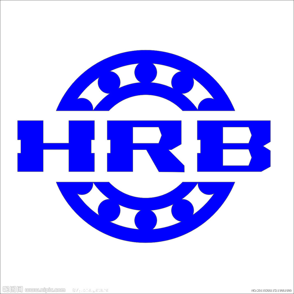 HRB轴承简介