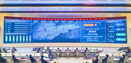 世界最长！陕煤千万吨级输煤管道全面达产(图1)