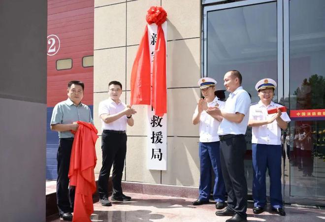盘点2024年消防大事(图4)