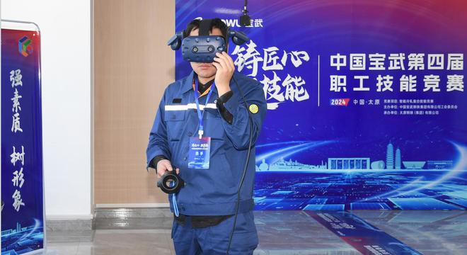 夯实工会“11255”工作体系助力太钢加快建设世界一流不锈钢企业！太钢工会2024年工作纪实(图8)