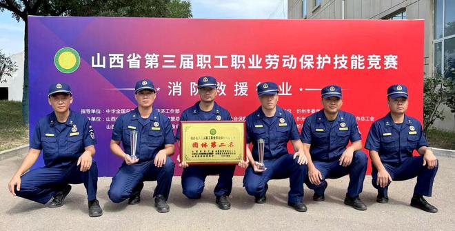 夯实工会“11255”工作体系助力太钢加快建设世界一流不锈钢企业！太钢工会2024年工作纪实(图6)