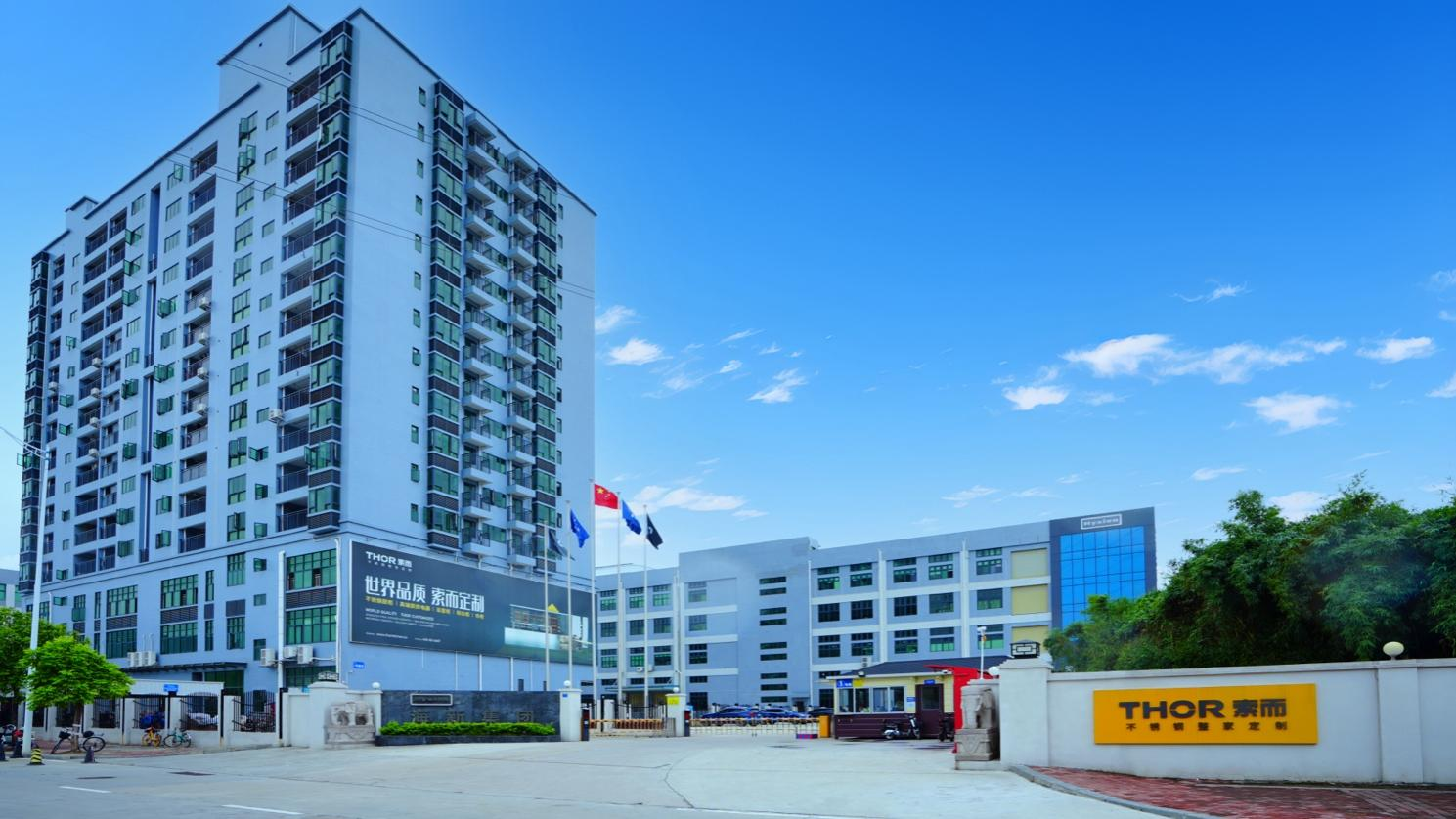 再签16家新店米其林主厨代言索而与正在高速发展的不锈钢赛道(图10)