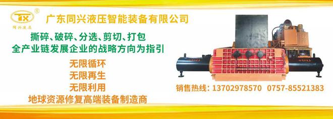 2024年国内不锈钢冷轧产量大增(图1)