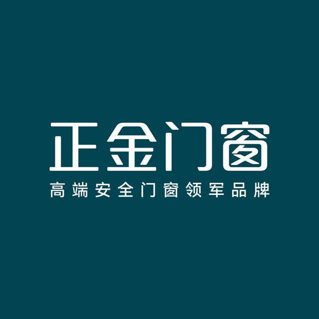 2024年铝合金门窗十大品牌最新榜单发布 门窗品牌排行榜综合实力(图1)