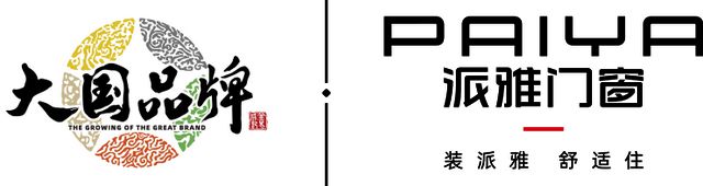 2024年铝合金门窗十大品牌最新榜单发布 门窗品牌排行榜综合实力(图3)