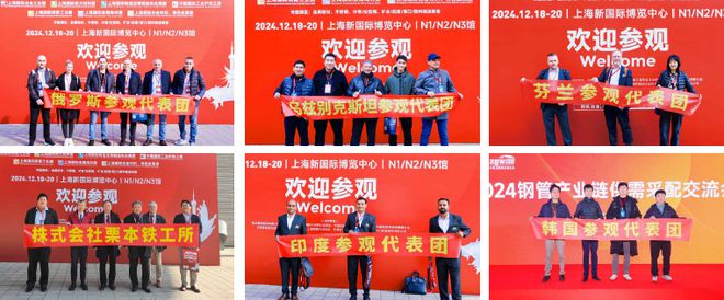第十六届上海国际管件展览会(图3)