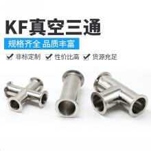 我厂生产异性三通 来图可加工定做