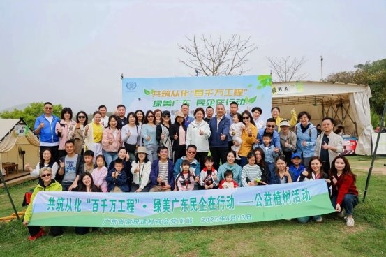 “植”此青绿·不负使命：法迪奥以不锈钢之力奏响生态强音！(图4)