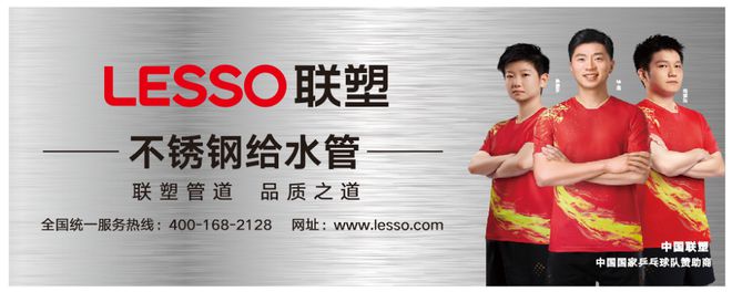 青山钢管有限公司的产量、产值披露→(图1)