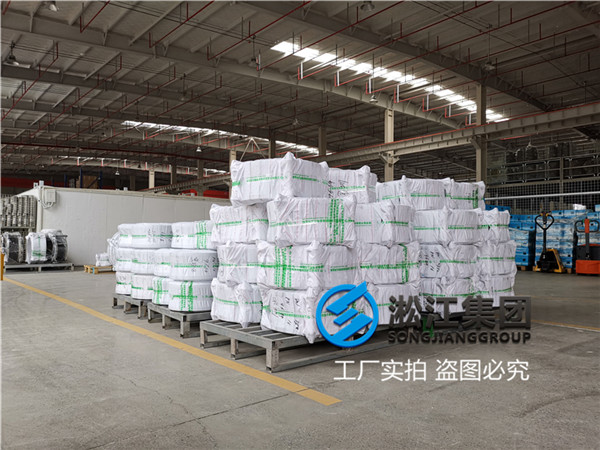 304不锈钢法兰用DN300橡胶软接头(图2)