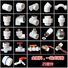 8032玛钢三通管件丝距多少
