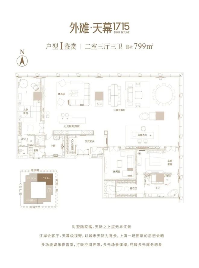 Φ外滩天幕1715 外滩天幕1715官方售楼处发布：奢华生活新定义！(图1)