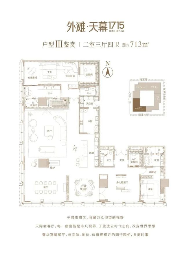 Φ外滩天幕1715 外滩天幕1715官方售楼处发布：奢华生活新定义！(图2)