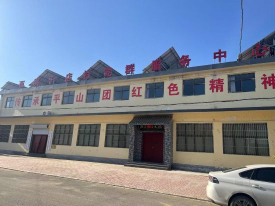 河北省国防动员文化行·档案里的国防动员故事｜铁的“子弟兵” 永远的“平山团”(图4)