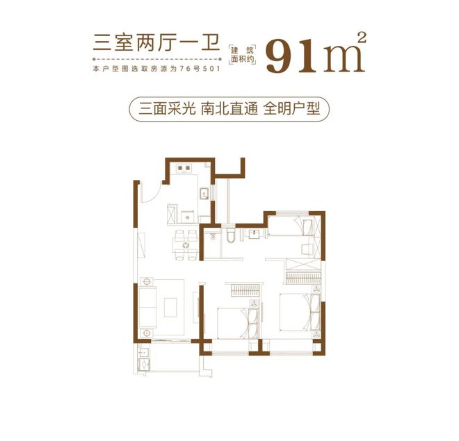 大华·梧桐樾楼盘详情 大华·梧桐樾欢迎您-楼盘详情-户型配套(图3)
