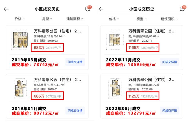 大华·梧桐樾楼盘详情 大华·梧桐樾欢迎您-楼盘详情-户型配套(图6)