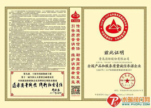 青鸟、尼特、鼎信、及安盾、赋安、久远、国安达发等发布最新动态(图2)
