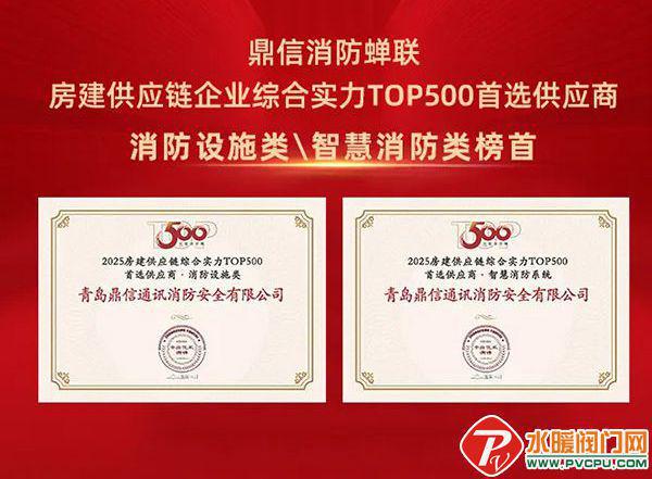 青鸟、尼特、鼎信、及安盾、赋安、久远、国安达发等发布最新动态(图4)