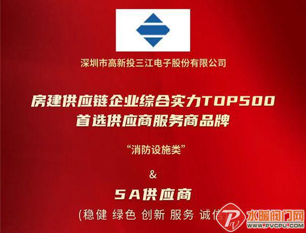 青鸟、尼特、鼎信、及安盾、赋安、久远、国安达发等发布最新动态(图7)