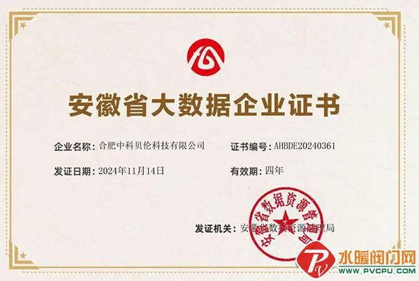 青鸟、尼特、鼎信、及安盾、赋安、久远、国安达发等发布最新动态(图9)