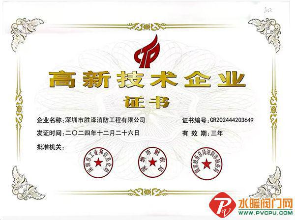 青鸟、尼特、鼎信、及安盾、赋安、久远、国安达发等发布最新动态(图21)