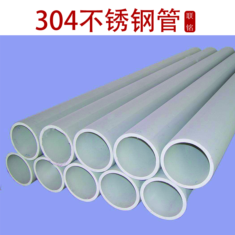 不锈钢304波纹管 不锈钢管304规格 精密管-搜了网(图2)