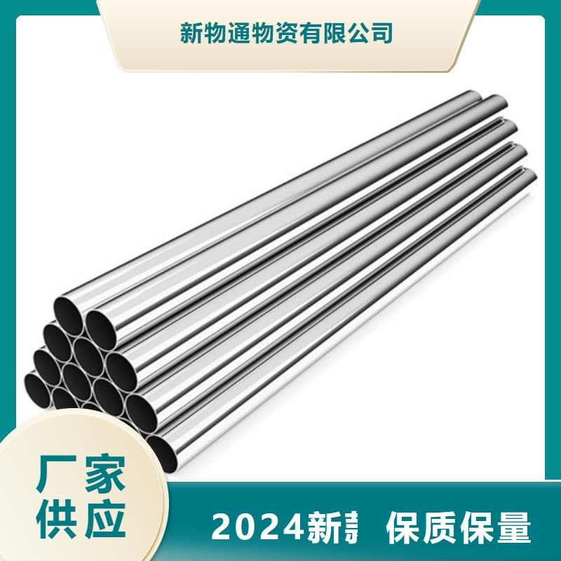 驻马店精密不锈钢薄壁管价格_TP304精密不锈钢薄壁管生产厂家