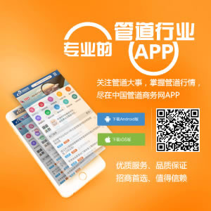 304不锈钢无缝管社会库存稳步下降