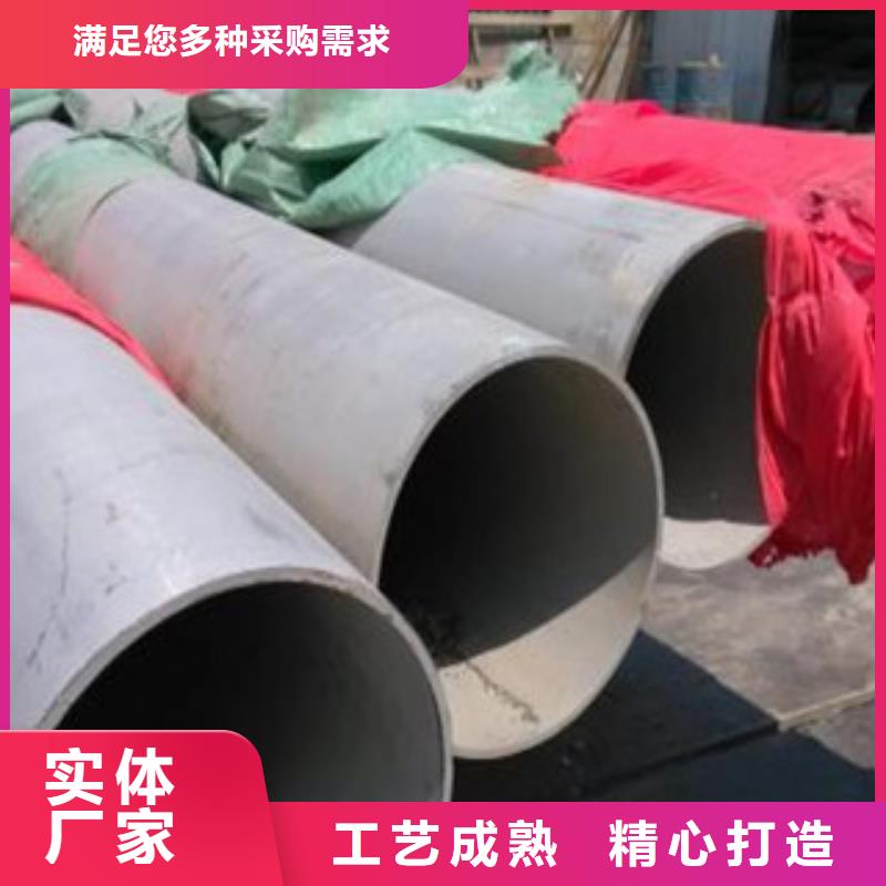 304不锈钢无缝管产品介绍