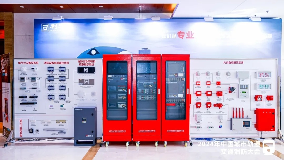 巴中红色文旅㊳ 太平红军粉壁墨书文献消防项目：科技赋能红色遗产筑牢文物保护安全屏障