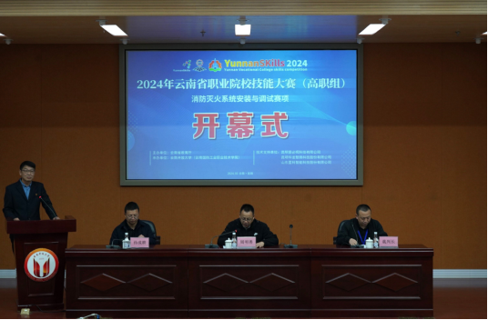 【出彩自然资源】省自然资源厅安全生产和消防工作考核获评“优秀”等次