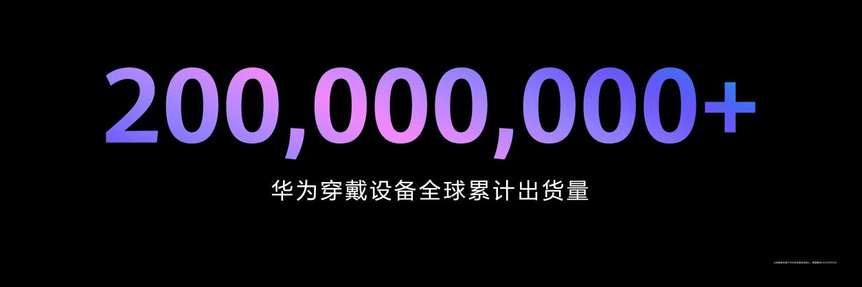 售价2699元起！华为WATCH 5正式开售重新定义智能穿戴体验！(图6)