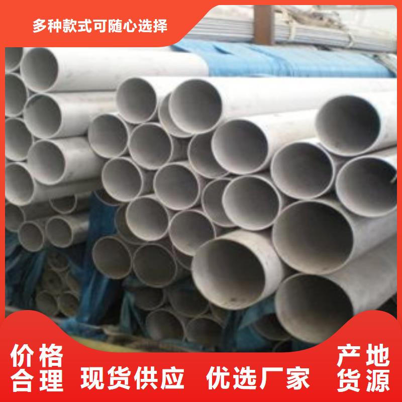 东营304不锈钢圆管精密不锈钢管厂家(图1)