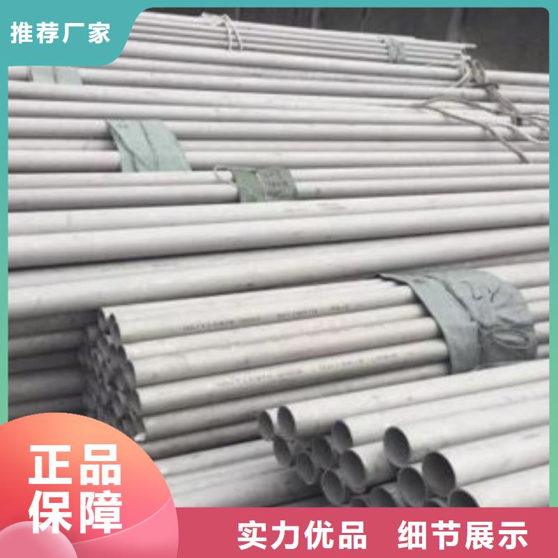 东营304不锈钢圆管精密不锈钢管厂家(图2)