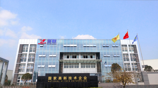 多联实业：专注品质35年集管道建材之大成(图1)
