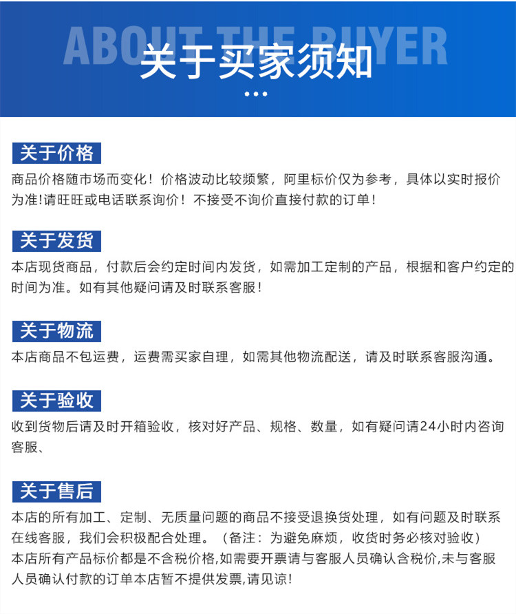 【精密无缝钢管】304不锈钢精密管用心经营(图4)