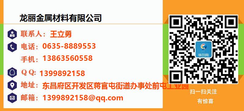 【精密无缝钢管】304不锈钢精密管用心经营(图5)