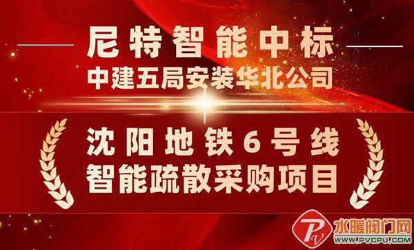 青鸟、国安达、信达、尼特、正天齐、猎鹰、福尔盾等发布最新动态(图5)