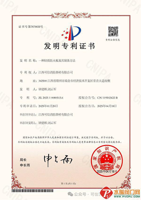 青鸟、国安达、信达、尼特、正天齐、猎鹰、福尔盾等发布最新动态(图12)
