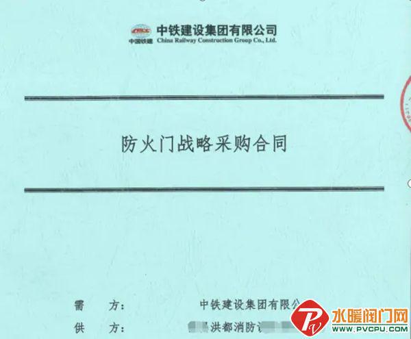 青鸟、国安达、信达、尼特、正天齐、猎鹰、福尔盾等发布最新动态(图10)