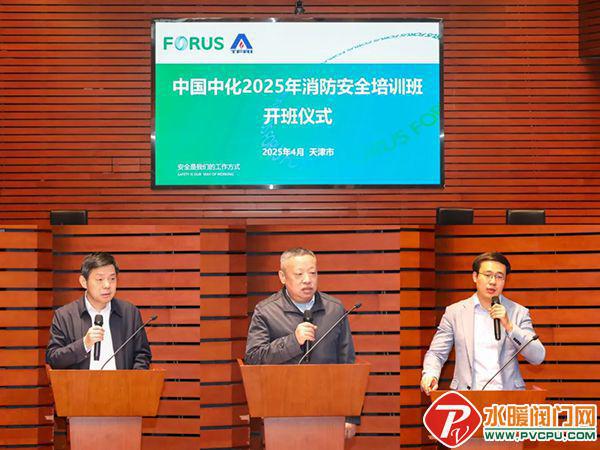 青鸟、国安达、信达、尼特、正天齐、猎鹰、福尔盾等发布最新动态(图18)