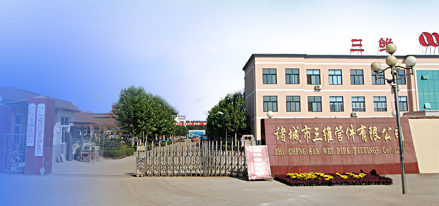 供应诸城三维球墨铸铁管件 全承和全盘三通(图1)