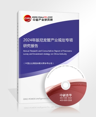 2024工业铝型材行业上下游产业链构成概述及发展方向规划(图2)