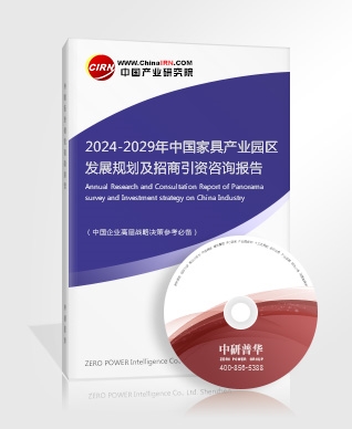 2024工业铝型材行业上下游产业链构成概述及发展方向规划(图4)