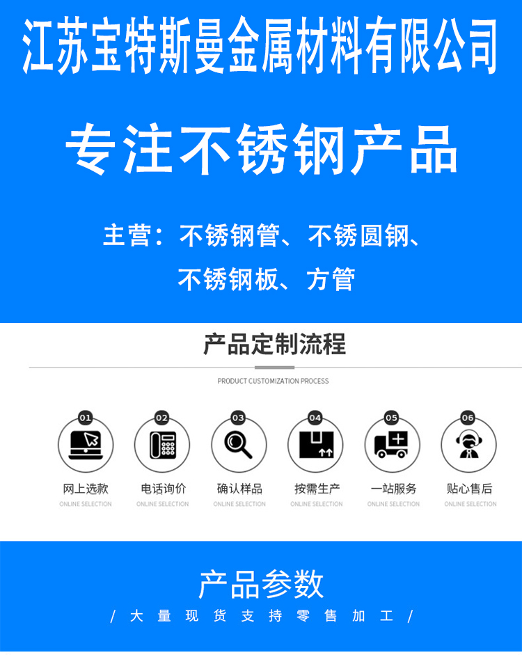 厂家供应304不锈钢精密管 304不锈钢工业管价格查询(图2)