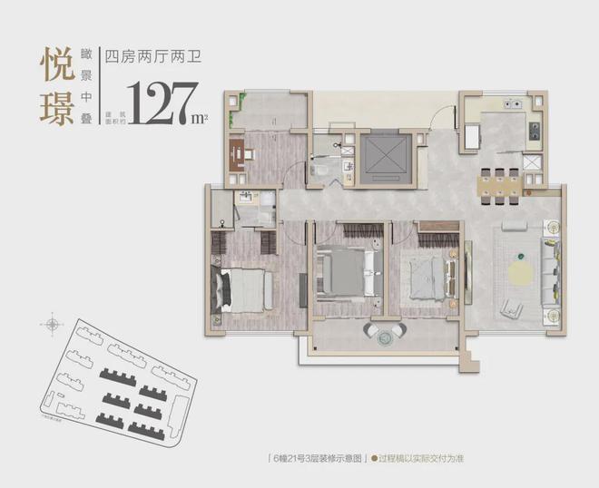 青浦同悦湾璟庭楼盘优势详情-青浦同悦湾璟庭楼盘核心竞争力解读(图7)