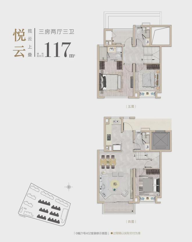 青浦同悦湾璟庭楼盘优势详情-青浦同悦湾璟庭楼盘核心竞争力解读(图6)