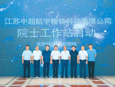 人民日报海外版|江苏宜兴:让更多科技成果在实践中“开花结果”(图1)