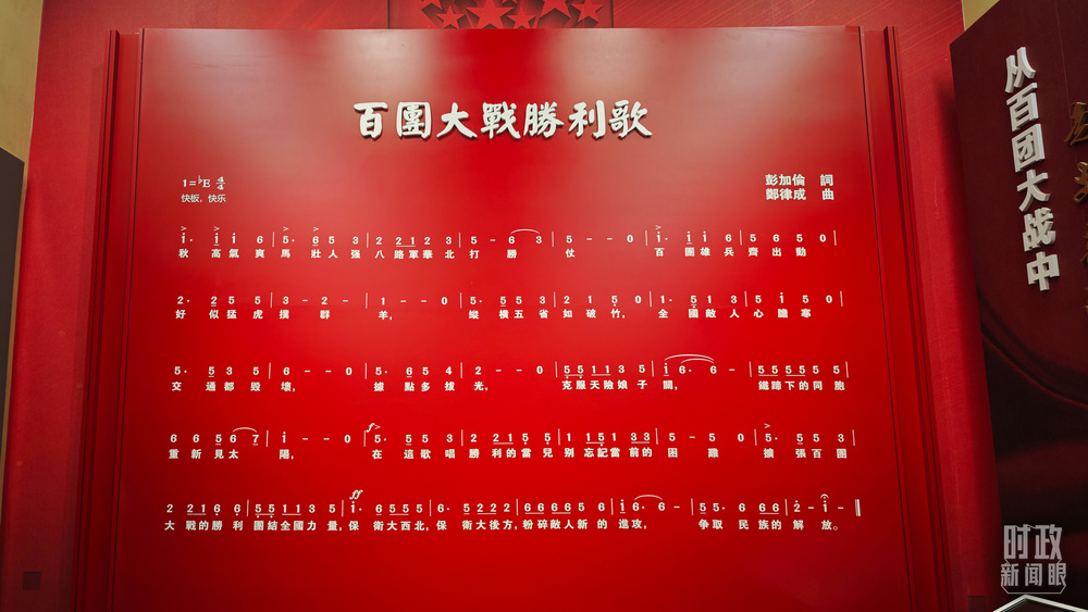 时政新闻眼丨习近平考察山西为何来到这座太行山城？(图8)