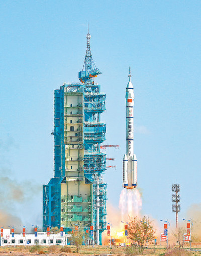 神舟二十号载人飞船发射取得圆满成功 逐梦寰宇启新程(图2)